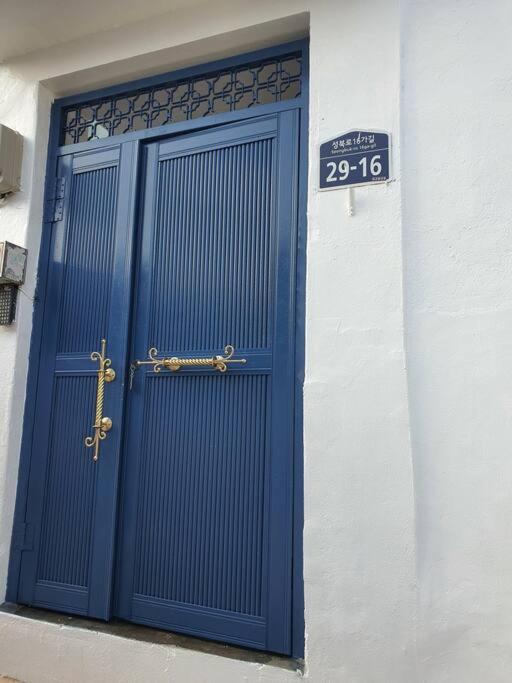 'seongbuk Castle Suites' 5 Bedroom, Castle-wall View, *